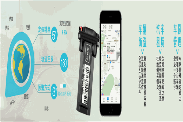 无限通智能安防