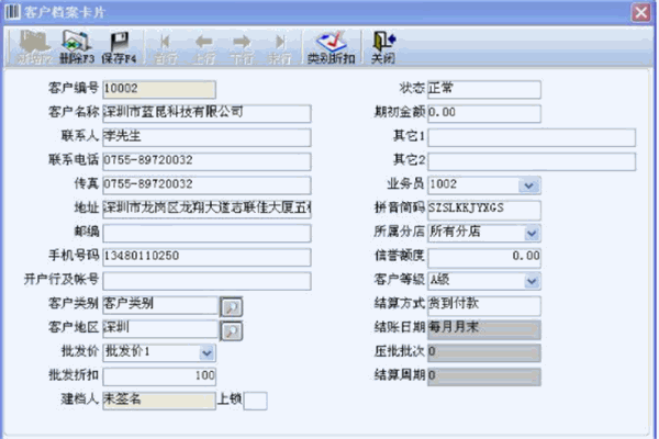 蓝昆