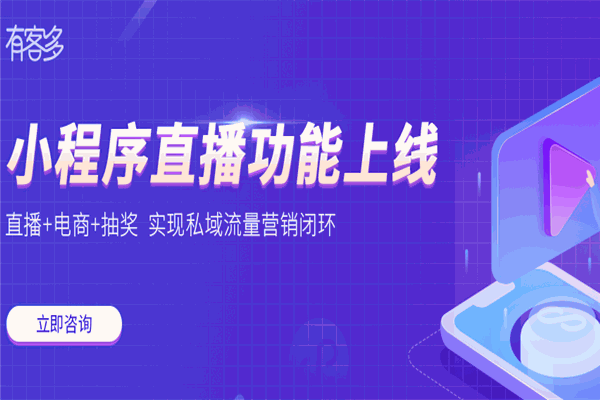 有客多