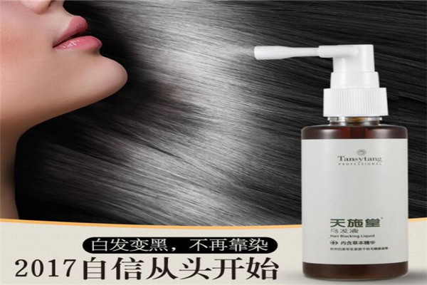 天施堂美容美发店加盟
