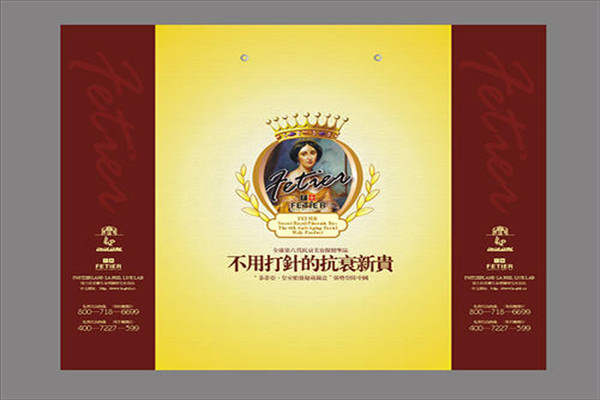 菲蒂亚保健品加盟