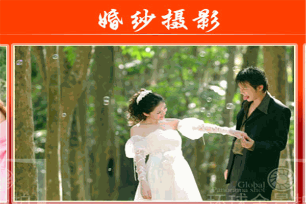 环球全景拍加盟