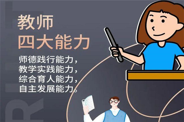 开能教育
