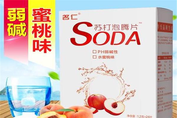 名仁食品
