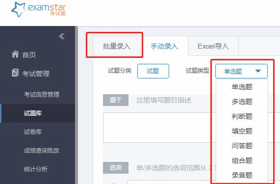 考试星