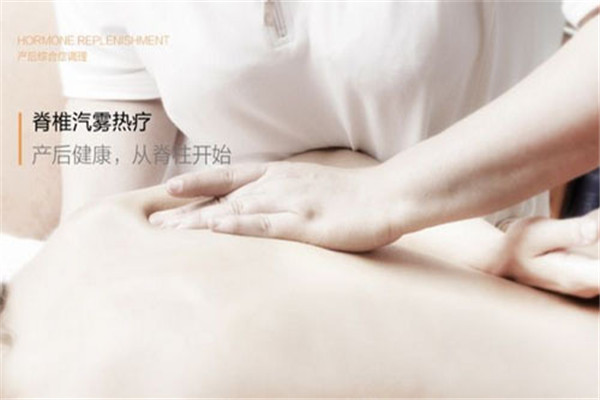 美丽妈咪产后恢复中心