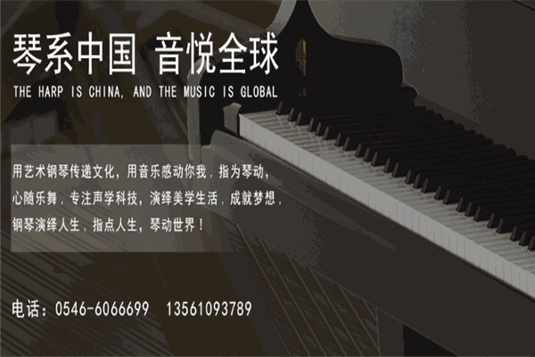 彩虹琴行