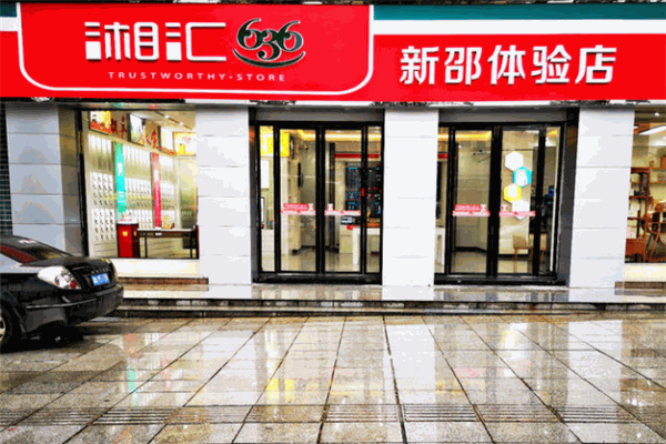 湘汇636
