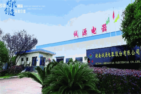 诚源