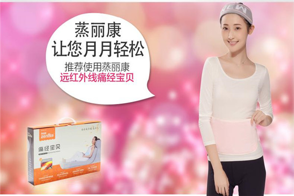 蒸丽康恩鹏养生加盟