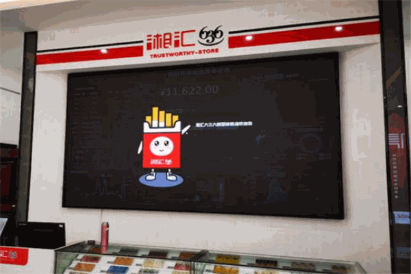 湘汇636