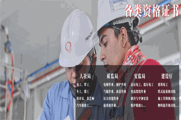 成中职业技能培训学校