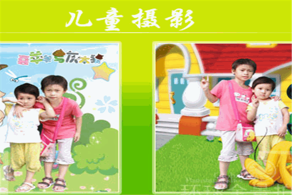 环球全景拍加盟