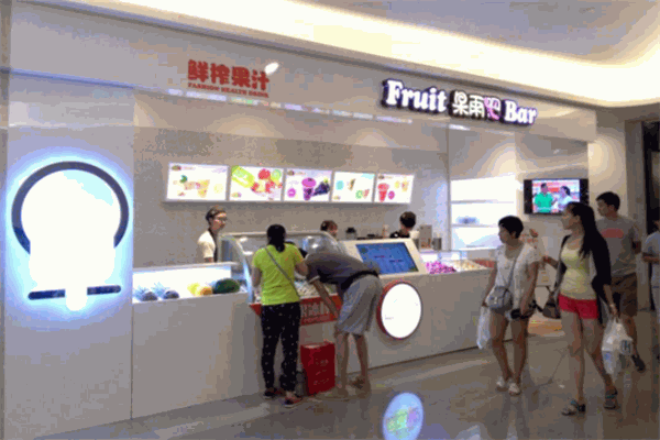 果雨吧鲜榨果汁