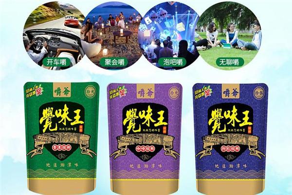 觉味王槟榔