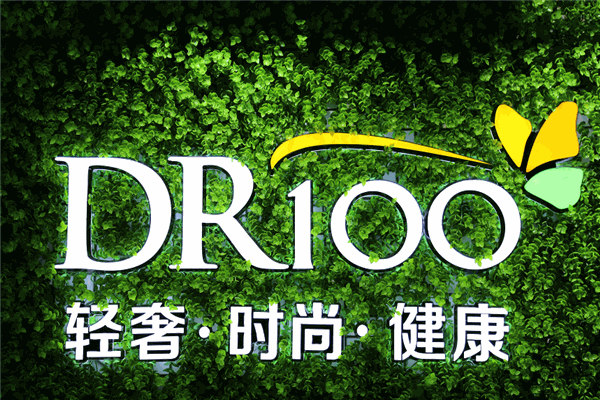 DR100社区美妆连锁
