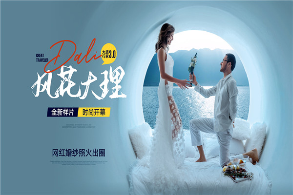 提拉米苏婚纱摄影