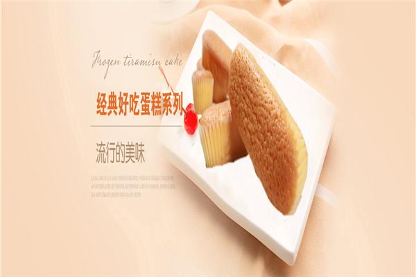 永兴食品