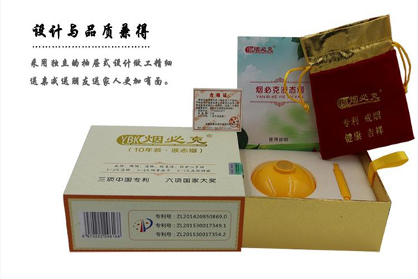 烟必克液态烟加盟