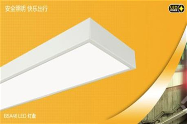 百家丽