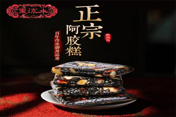 宏济堂东流水阿胶养生