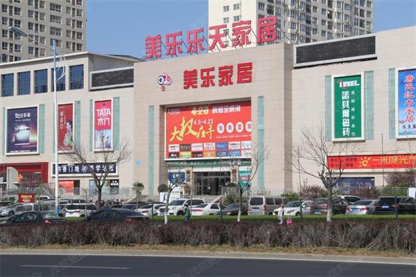 家康美乐加盟