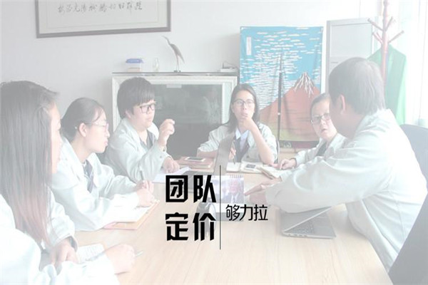 够力拉玻璃