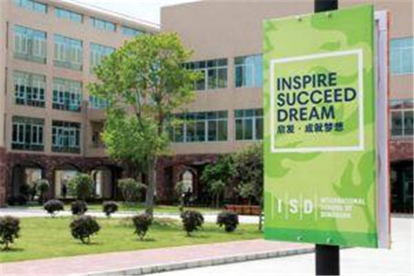 文盛国际学校