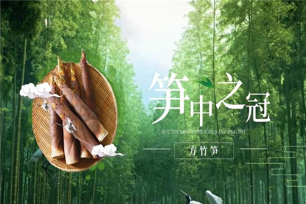 南川食品