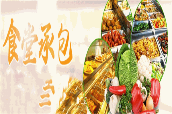 御美味餐饮培训