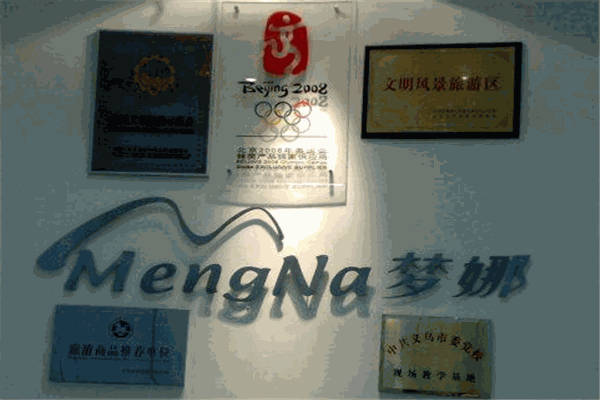 梦娜袜业