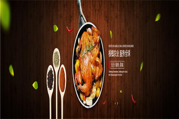 大用食品