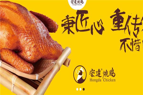 宏达食品