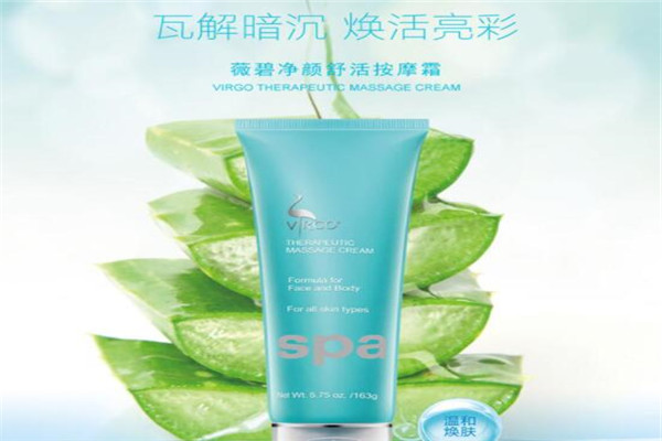 薇碧化妆品加盟