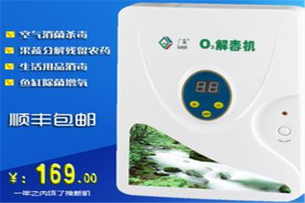 智康电器加盟