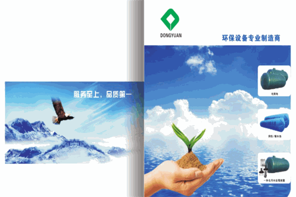 进隆