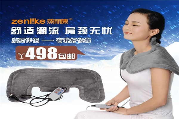 蒸丽康恩鹏养生加盟