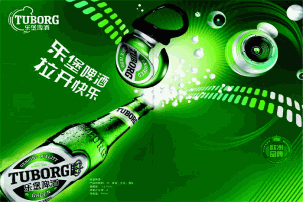 嘉士伯乐堡啤酒