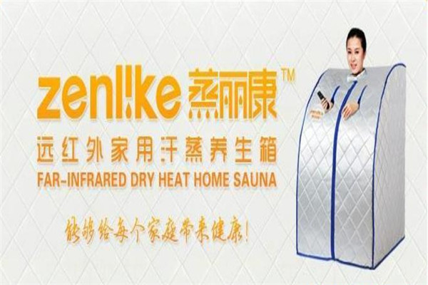 蒸丽康恩鹏养生加盟