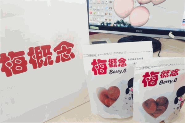 梅概念