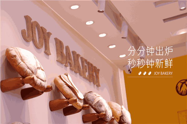 嘉华食品