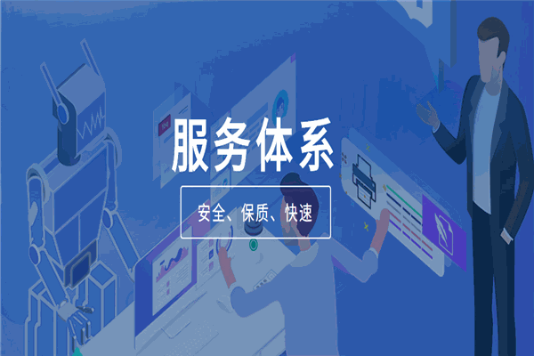 捷顺停车场