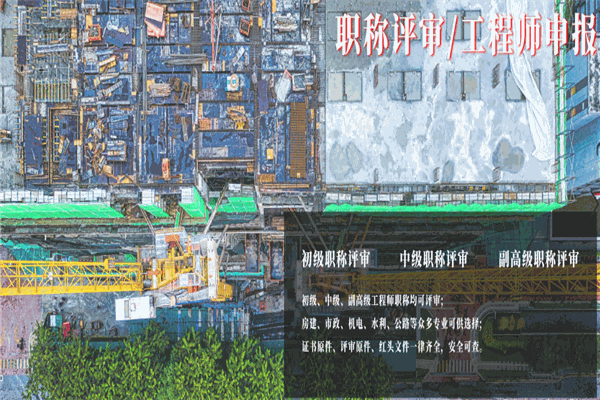 成中职业技能培训学校