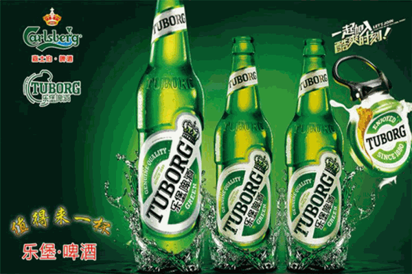 嘉士伯乐堡啤酒