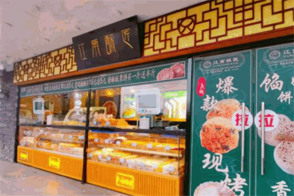 江南酥匠