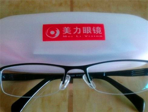 美力眼镜