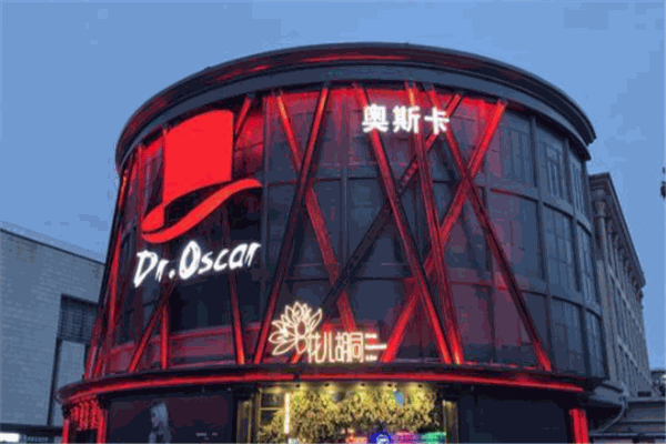 奥斯卡酒吧