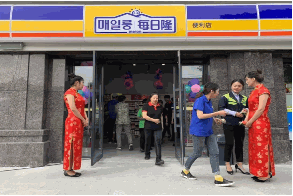 每日隆便利店