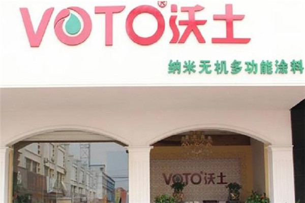 沃土硅藻泥