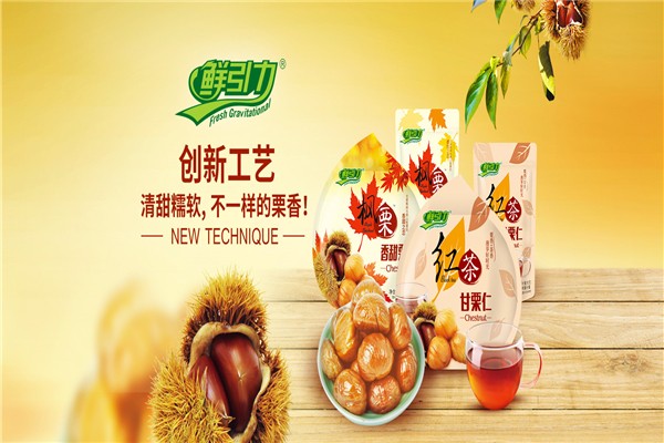 四方食品